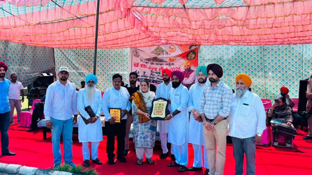 Khedan Vatan Punjab Diyan Guiding the Energy of Youth in the Right Direction Narinder Kaur Bharaj
